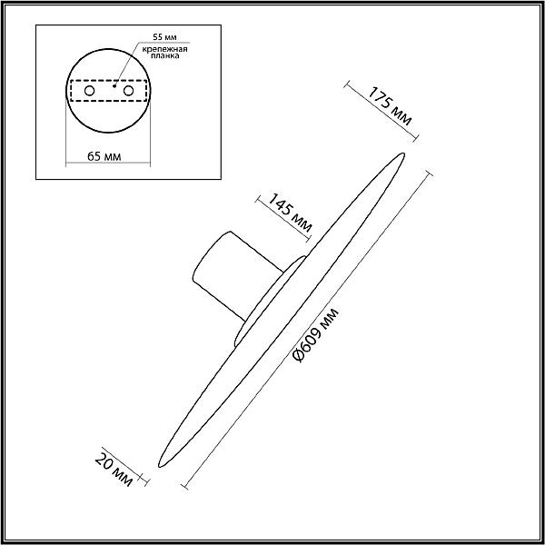 Настенно потолочный светильник Odeon Light Stoflake 5078/55L