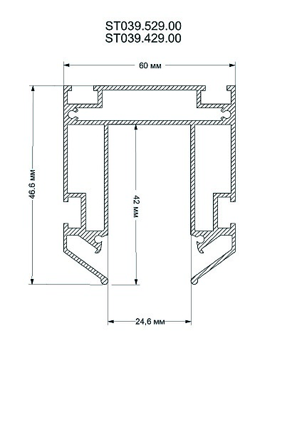 Шинопровод 48 под натяжной потолок ST Luce Skyline 48 ST039.429.00