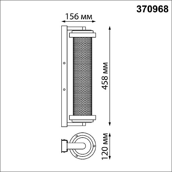 Уличный настенный светильник Novotech Matrix 370968