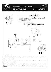 Настенное бра Arte Lamp Arkab A2225AP-2BK