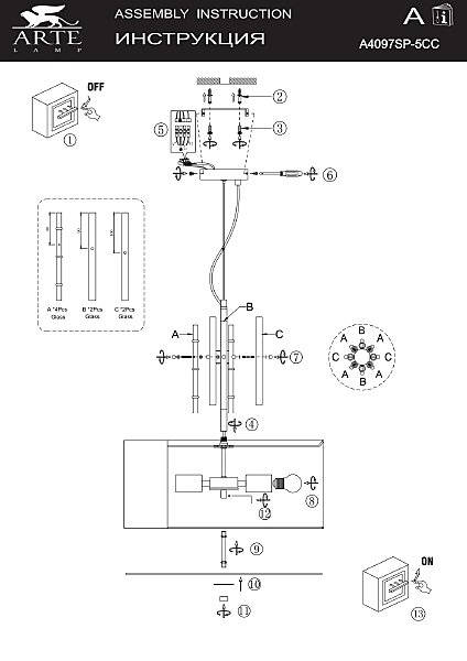 Подвесная люстра Arte Lamp Taygeta A4097SP-5CC