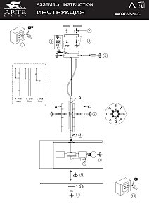 Подвесная люстра Arte Lamp Taygeta A4097SP-5CC