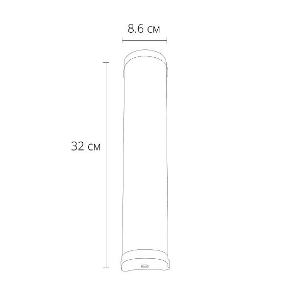 Настенный светильник Arte Lamp Aqua-Bara A5210AP-2BK