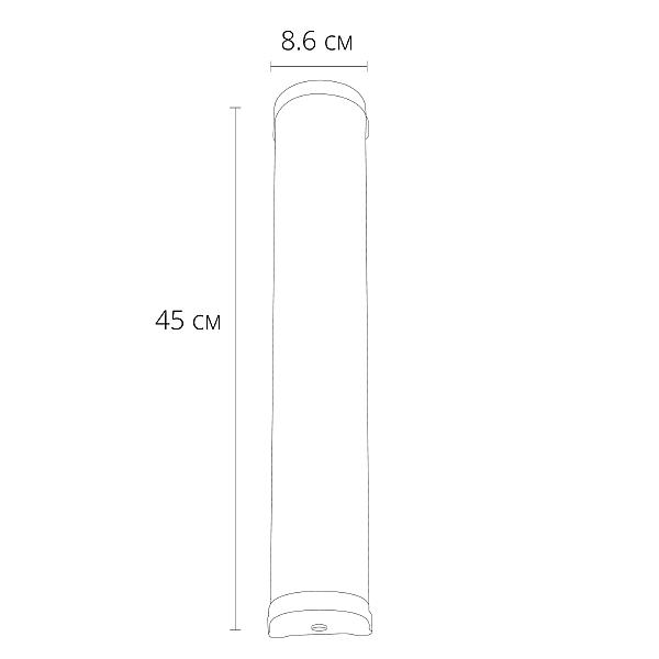 Настенный светильник Arte Lamp Aqua-Bara A5210AP-3BK