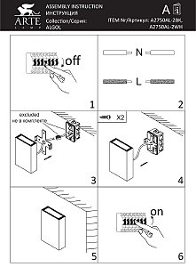 Уличный настенный светильник Arte Lamp Algol A2750AL-2WH