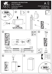 Уличный настенный светильник Arte Lamp Artefact A3404AL-2BK