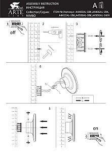 Уличный настенный светильник Arte Lamp Nimbo A4506AL-1BK