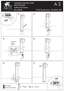 Уличный наземный светильник Arte Lamp Belgrade A5193PA-1BK