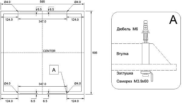 Светильник армстронг Светон CB-C0934010 Люгер 10-37-Д-120-0/ПЛ/М-5К80-У20