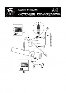 Подсветка для картин Arte Lamp PICTURE LIGHTS A5023AP-2SS