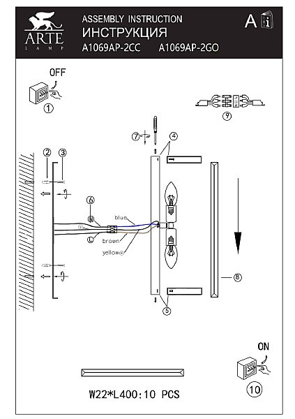 Настенный светильник Arte Lamp Fortuna A1069AP-2CC