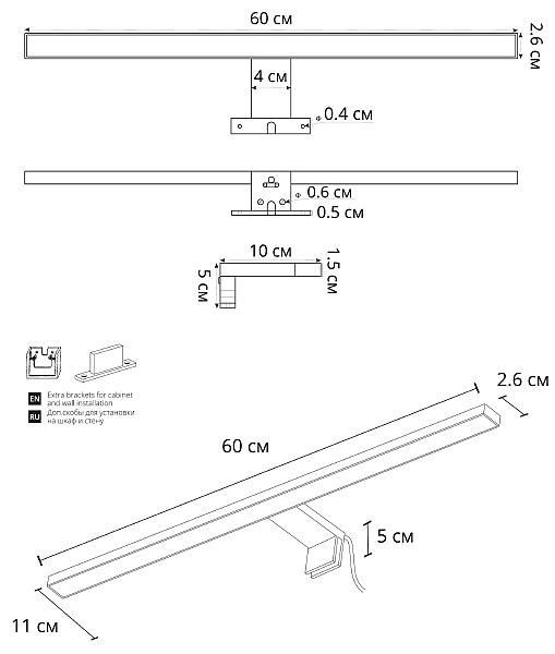 Подсветка зеркал и полок Arte Lamp Stecca A2730AP-1CC