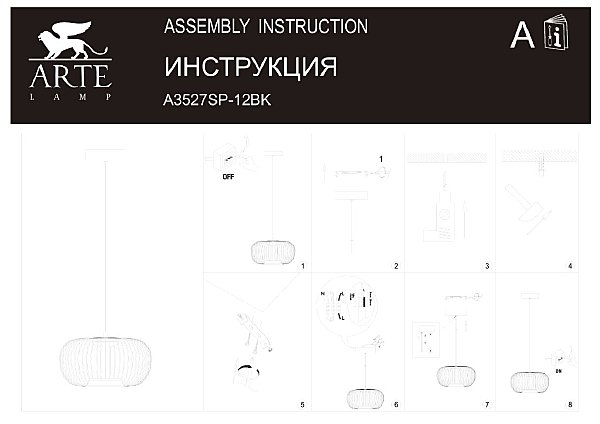 Светильник подвесной Arte Lamp Flare A3527SP-12BK