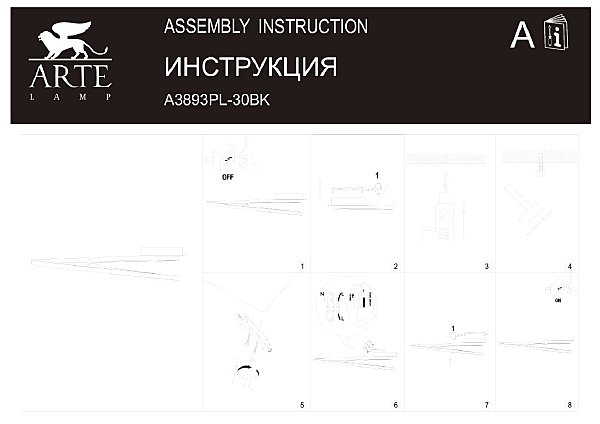 Потолочная люстра Arte Lamp Millo A3893PL-30BK