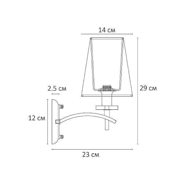 Настенное бра Arte Lamp Kensington A4098AP-1CC