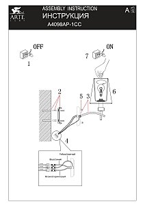 Настенное бра Arte Lamp Kensington A4098AP-1CC