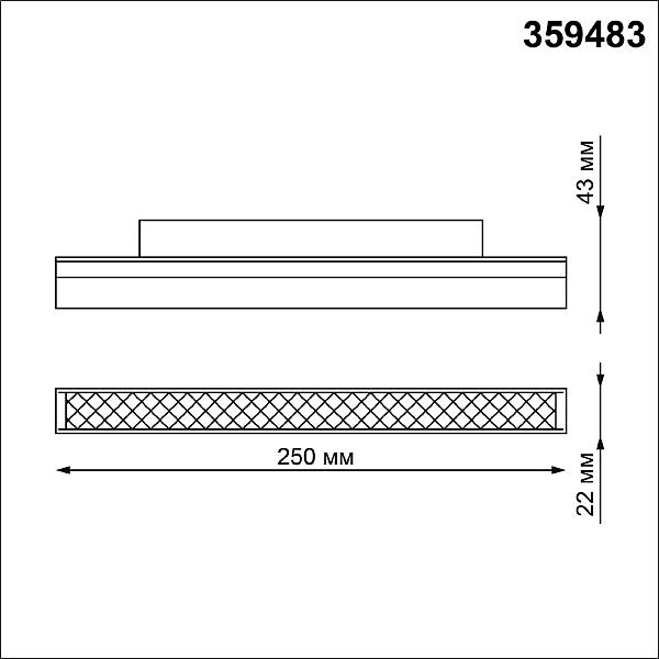 Трековый светильник Novotech Flum 359483