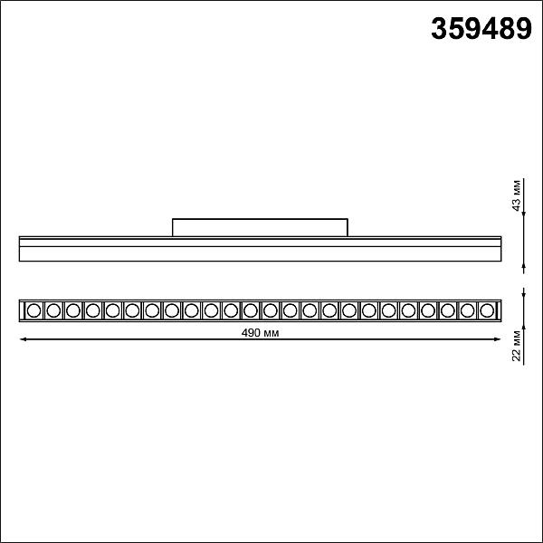 Трековый светильник Novotech Flum 359489