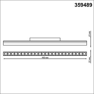 Трековый светильник Novotech Flum 359489