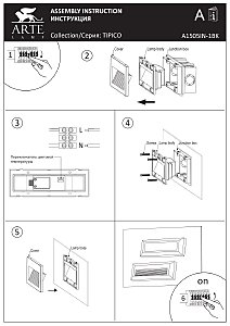 Фасадный светильник Arte Lamp Tipico A1505IN-1BK