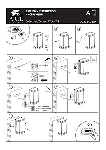 Уличный настенный светильник Arte Lamp Atlantis A2313AL-1BK