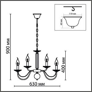 Подвесная люстра Lumion Incanto 8034/10