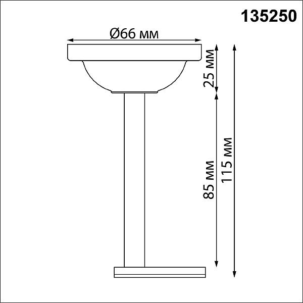 Потолочное крепление для низковольтного шинопровода FLUM Novotech Flum 135250