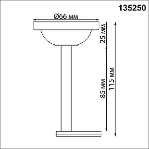 Потолочное крепление для низковольтного шинопровода FLUM Novotech Flum 135250