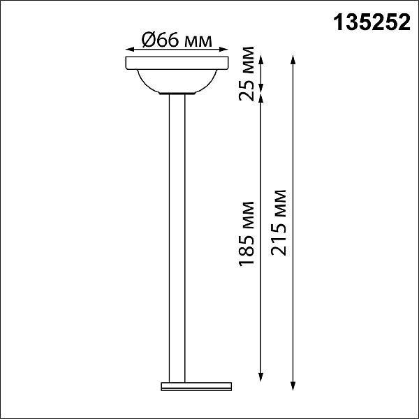 Потолочное крепление для низковольтного шинопровода FLUM Novotech Flum 135252