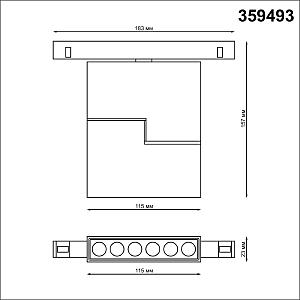 Трековый светильник Novotech Flum 359493