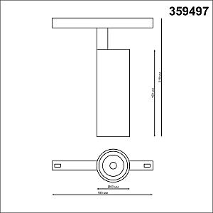 Трековый светильник Novotech Flum 359497