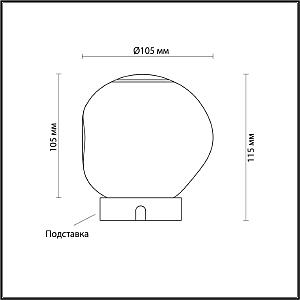 Настольная лампа Odeon Light Jemstone 5084/2TL