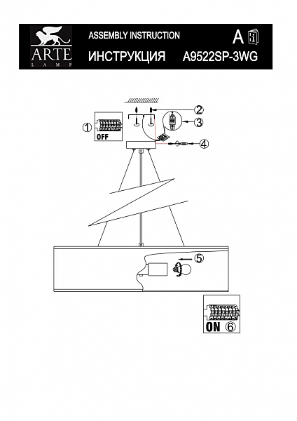 Подвесная люстра Arte Lamp NUVOLA A9522SP-3WG