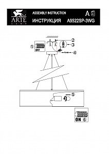 Подвесная люстра Arte Lamp NUVOLA A9522SP-3WG