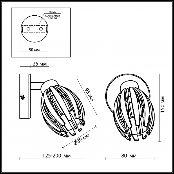 Светильник спот Odeon Light Akra 2590/1W