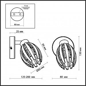 Светильник спот Odeon Light Akra 2590/1W