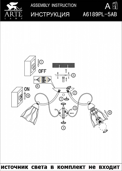 Потолочная люстра Arte Lamp MONICA A6189PL-5AB