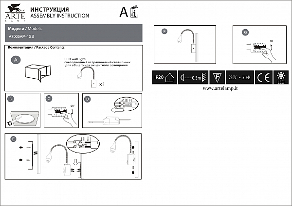 Настенное бра с выключателем Arte Lamp Picture Lights Led A7005AP-1SS