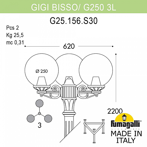 Столб фонарный уличный Fumagalli Globe 250 G25.156.S30.WYE27