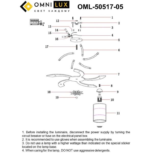 Потолочная люстра Omnilux Fronteira OML-50517-05