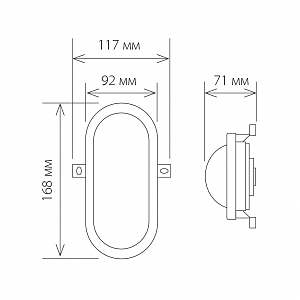 Уличный настенный светильник Elektrostandard LTB0102D LED Светильник 17см 6W 4000К IP54 (LTB0102D 6W 4000K)