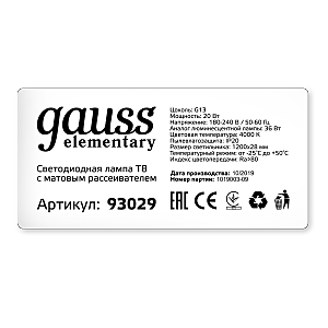 Светодиодная лампа Gauss 93029