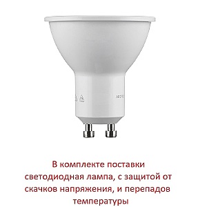 Уличный наземный светильник Fumagalli Carlo DR1.573.000.LXU1L