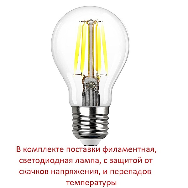 Столб фонарный уличный Fumagalli Rut E26.156.S30.WXF1RDN