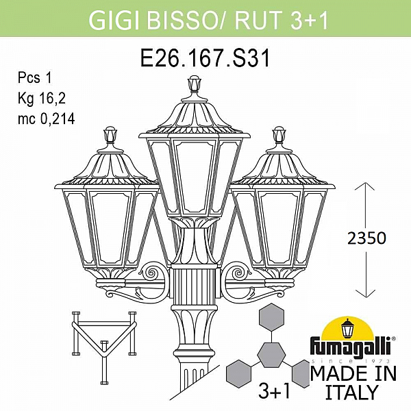 Столб фонарный уличный Fumagalli Rut E26.156.S31.BXF1R