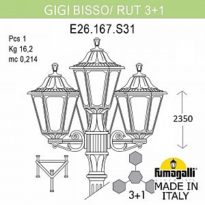 Столб фонарный уличный Fumagalli Rut E26.156.S31.BXF1R