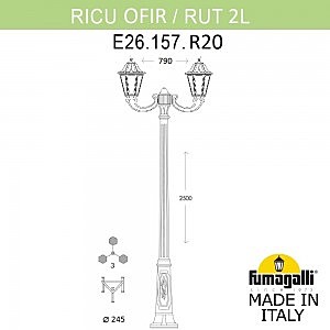 Столб фонарный уличный Fumagalli Rut E26.157.R20.WYF1R