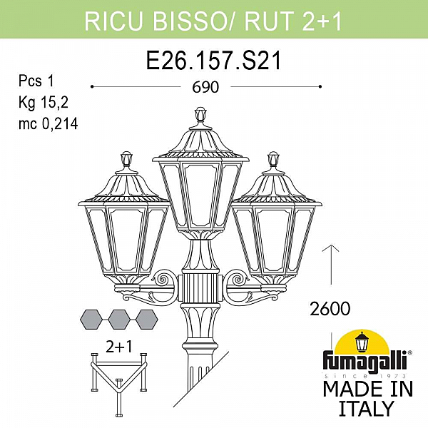 Столб фонарный уличный Fumagalli Rut E26.157.S21.AXF1R