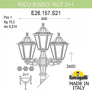 Столб фонарный уличный Fumagalli Rut E26.157.S21.AXF1R