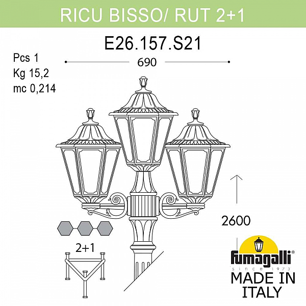 Столб фонарный уличный Fumagalli Rut E26.157.S21.BYF1R